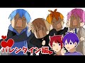 【アニメ】バレンタインチョコをもらいすぎた6兄弟が草ＷＷＷＷＷ【すとぷり】