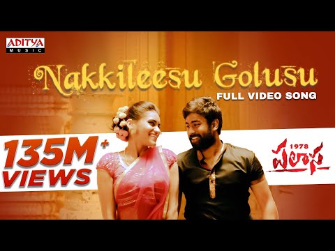 #NakkileesuGolusu Full Video Song |  Karuna Kumar | Rakshit, Nakshatra, Raghu Kunche | Aditya Music