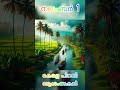 കേരള പിറവി ആശംസകൾ #csaarts #shorts