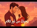 ШЁШ ШЁЩѓ Щ Щ ШєЩЉШ ЩѓЩ Ш Щ вЂ ШЈШєЩ ЩЉШ Ш ШЁ Ш Щ Щ Ш Щ ШіЩЉШ Щ ШµШ ЩЉШ вќ пёЏвЂЌрџ Ґвќ пёЏвќ пёЏ ШЁШ ШЁЩѓ Щ Щ ШєЩЉШ ЩѓЩ Ш Щ вЂ ШЈШєЩ ЩЉШ Ш ШЁ Ш Щ Щ Ш Щ ШіЩЉШ Щ ШµШ ЩЉШ вќ пёЏвЂЌрџ Ґвќ пёЏвќ пёЏ