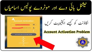 NHA National Highway and Motorway apply account activation problem online apply NHA jobs 2024 Resimi