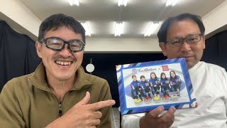 2025年末最後!良いお年をお迎えください。正月はフロンティアのセールでお買い物!山中社長と雑談