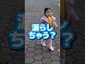 【できみちゃん】3歳児トイレトレーニング中 #shorts #youtubeshorts #ショート #3歳女の子 #子供のいる暮らし