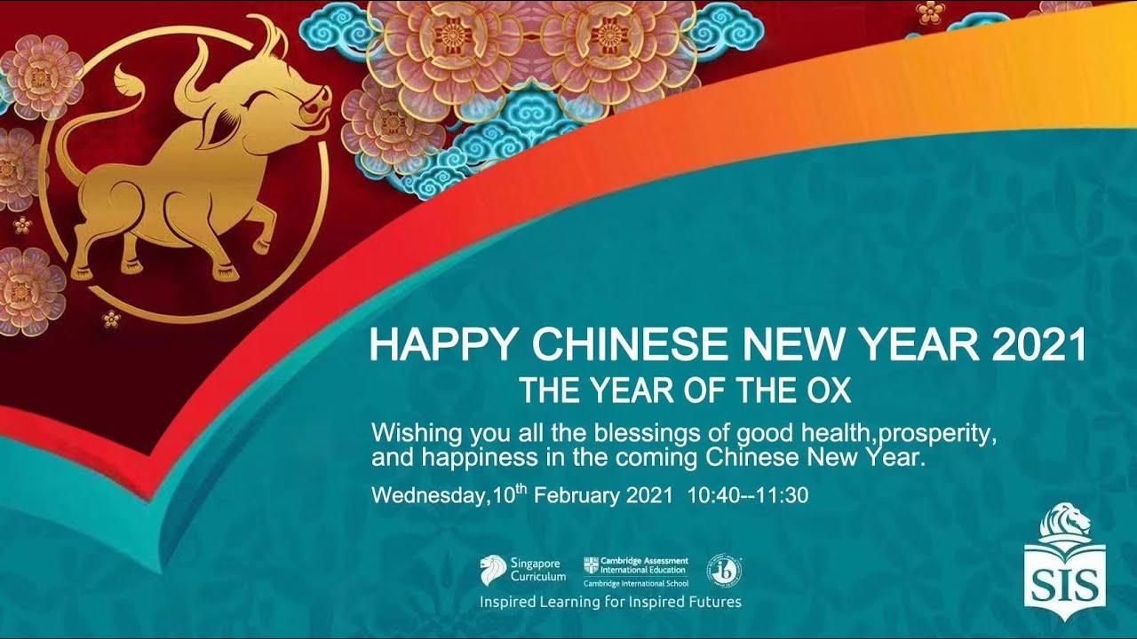 Sis Medan Chinese New Year 21 Celebration Youtube