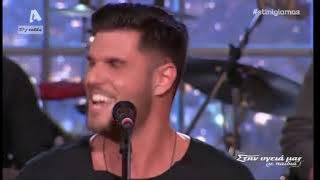 @Drouliasbrothers   Κωνσταντίνος & Ηλίας Δρούλιας   Στην υγειά μας 17 -6 -17