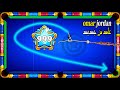 8 Ball Pool رجعت للعبه بعد غياب طويل لكن 8 Ball Pool رجعت للعبه بعد غياب طويل لكن