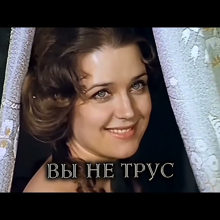 [💋~💗×Теперь мы вместе - это плюс!×⚔️~🔥] Констанция, Д'Артаньян. Три ...