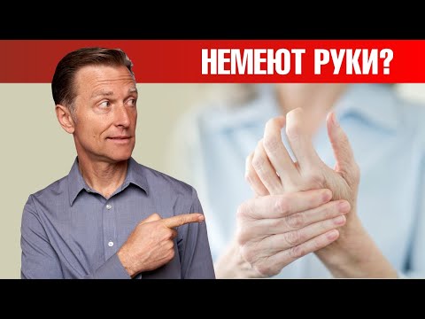 Онемение конечностей? Почему немеют руки и ноги👉8 причин