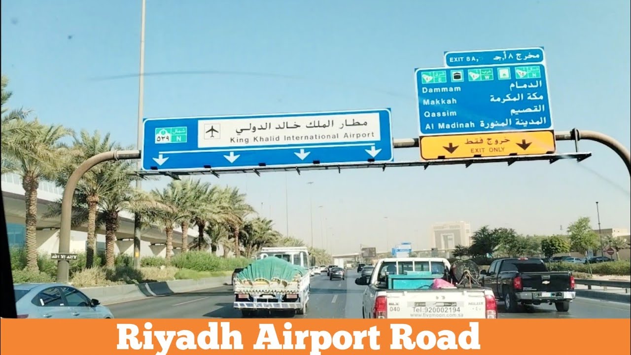 Riyadh Airport Road Exit 8 🇸🇦😍 - YouTube