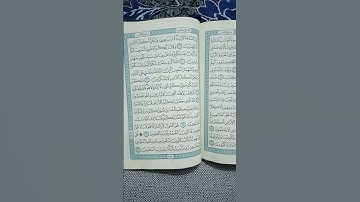 @اية مباركة من سورة (غافر) اخي الفاضل تفكر بها
