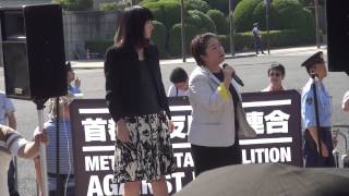2014年6月01日官邸・国会前☆大抗議・小宮山議員と三宅前議員のスピーチ