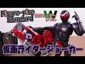 【第7話】Figure-rise Standard仮面ライダージョーカーをレビュー！