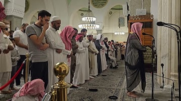 تلاوة من سورة الحديد# وسورة الهمزة # صلاة المغرب# الأحد# 12- 5- 1445هـ# الشيخ . د الوليد الشمسان