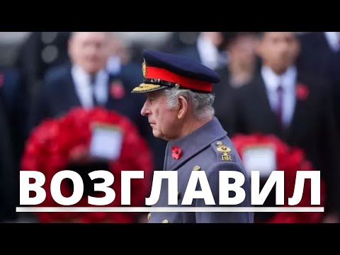 Видео: Кто возлагает венки к кенотафу?