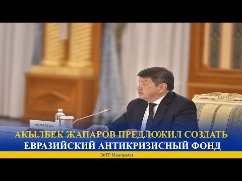 Video: Мамонтто чынжырлар керекпи?