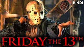 FRIDAY THE 13th (2009) Explained in Hindi | Friday series explained part 12