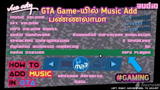 How to add mp3 music in gta game in tamil | Technology Tamizha | gaming screenshot 3