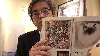 平松礼二先生作品の絵画・日本画ならなんでもお問い合わせを。【絵画骨董買取プロ秋華洞】
