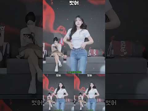 Korean pandalive 2026 03 11 #x kbj #xkbj82 #x kbj82 #pandaclass #pandalive #jinricp #fancam #kpop
