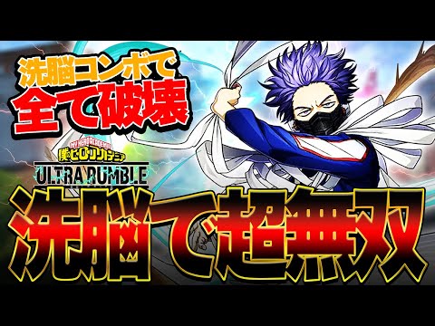 ヒロアカ スナマイ 轟 ⑨ 2023年7月21日】僕のヒーローアカデミア スナップマイド 5