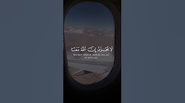 سورة التوبة || قراءة عبد الرحمن مسعد || @Mahmoud_Mosbah_1 || #freepalestine #quran #القرآن_الكريم