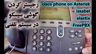 how to configure cisco ip phone 7940 manually