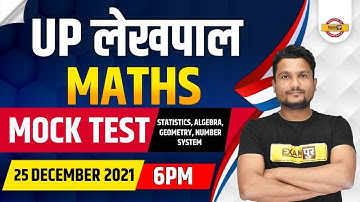 UP LEKHPAL MATHS | LEKHPAL MATH CLASSES | Mock Test | MATHS BY VIKAS SINGH SIR | LIVE🔴6PM