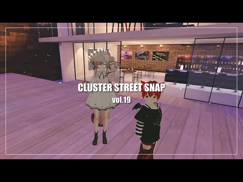 CLUSTER STREET SNAP『vol.19』｜あなたのアバター撮影させてください！｜ #cluster #メタバース #streetsnap #photo #clusterSnap