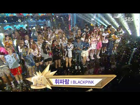 BLACKPINK​ - '휘파람(WHISTLE)' 0911 SBS Inkigayo : NO.1 OF THE WEEK