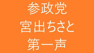 一回しんだ男の言いたい放題チャンネルの配信のサムネイル画像
