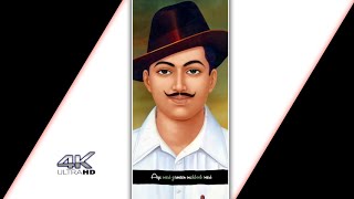 Bhagat Singh Status | 28 September 1907 bhagat singh birthday | Happy birthday veer bhagat Singh | - hdvideostatus.com