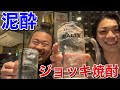 【駒込】国産焼鳥が全串80円⁉︎センベロホッピーが泥酔不回避な酒場に来た‼︎【焼鳥どん】《おしゃす》