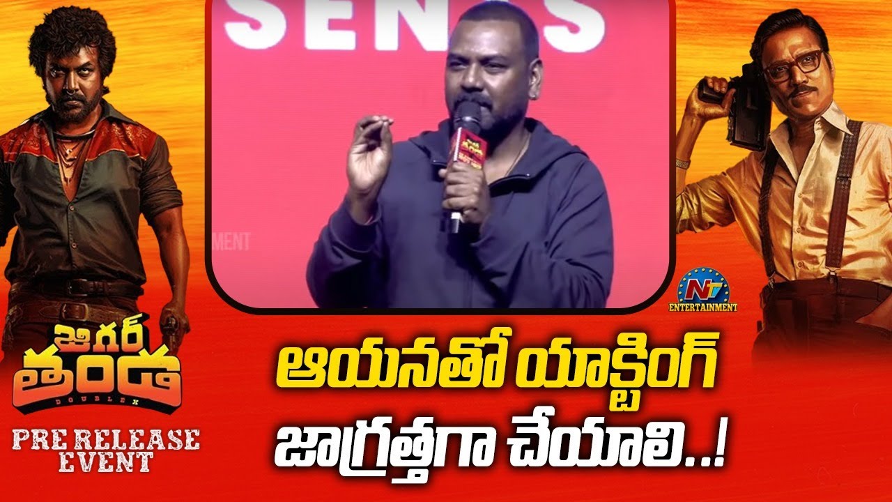 Raghava Lawrence Speech At Jigarthanda DoubleX Pre Release Event | S. J ...