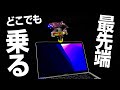【最先端】どんな場所でもバランスをとるロボが凄すぎた!! #shorts