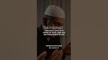 سورة النصر SURAH AN-NASR #عبدالولي_الاركاني #abdulwali_alarkani