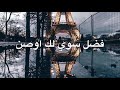 تصميم علي اغنيه (بلا رده)،🖤.