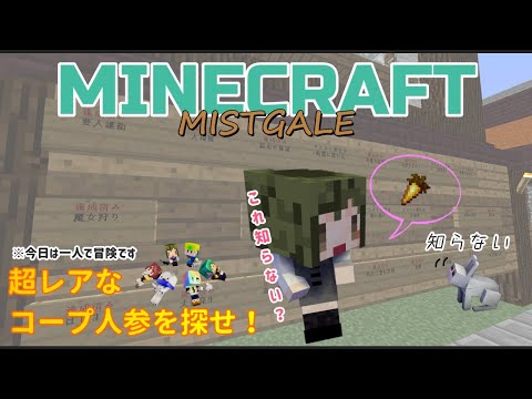 画像 Minecraft 人参
