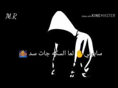 حالات واتس أب انا مش هقدر حد 2019