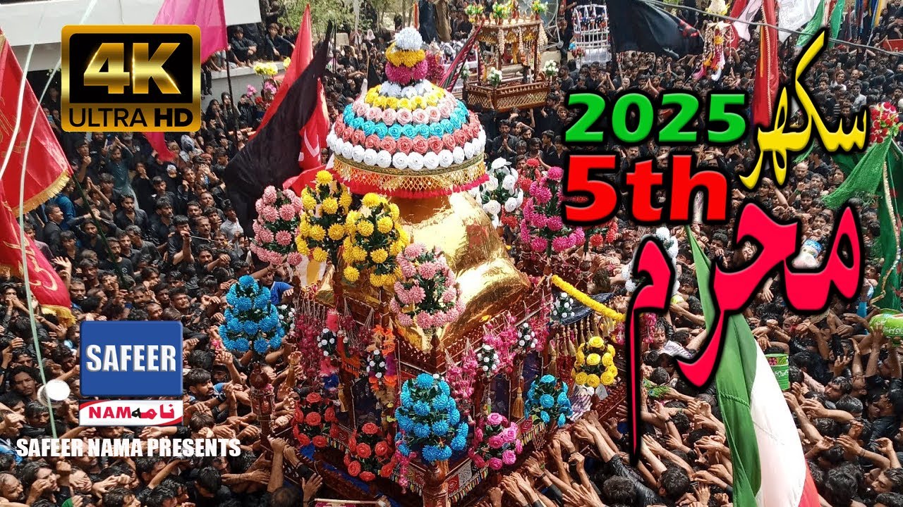 5ᵗʰ Muharram Matam Old Sukkur | 2025/1447 |