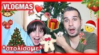 Vlogmas | Marianna Grfld