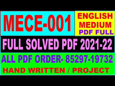mece 1 solved
