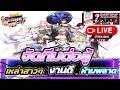 LAST ORIGIN R+Global  #1เปิดแล้วเซิฟ Global สโตร์ไทยทั้งios/Android +แจกTier list ไปลุยกัน!!