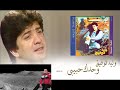 وحدك حبيبي وقمر الزمان الفنان وليد توفيق صوت بجوده عاليه جدا جدا