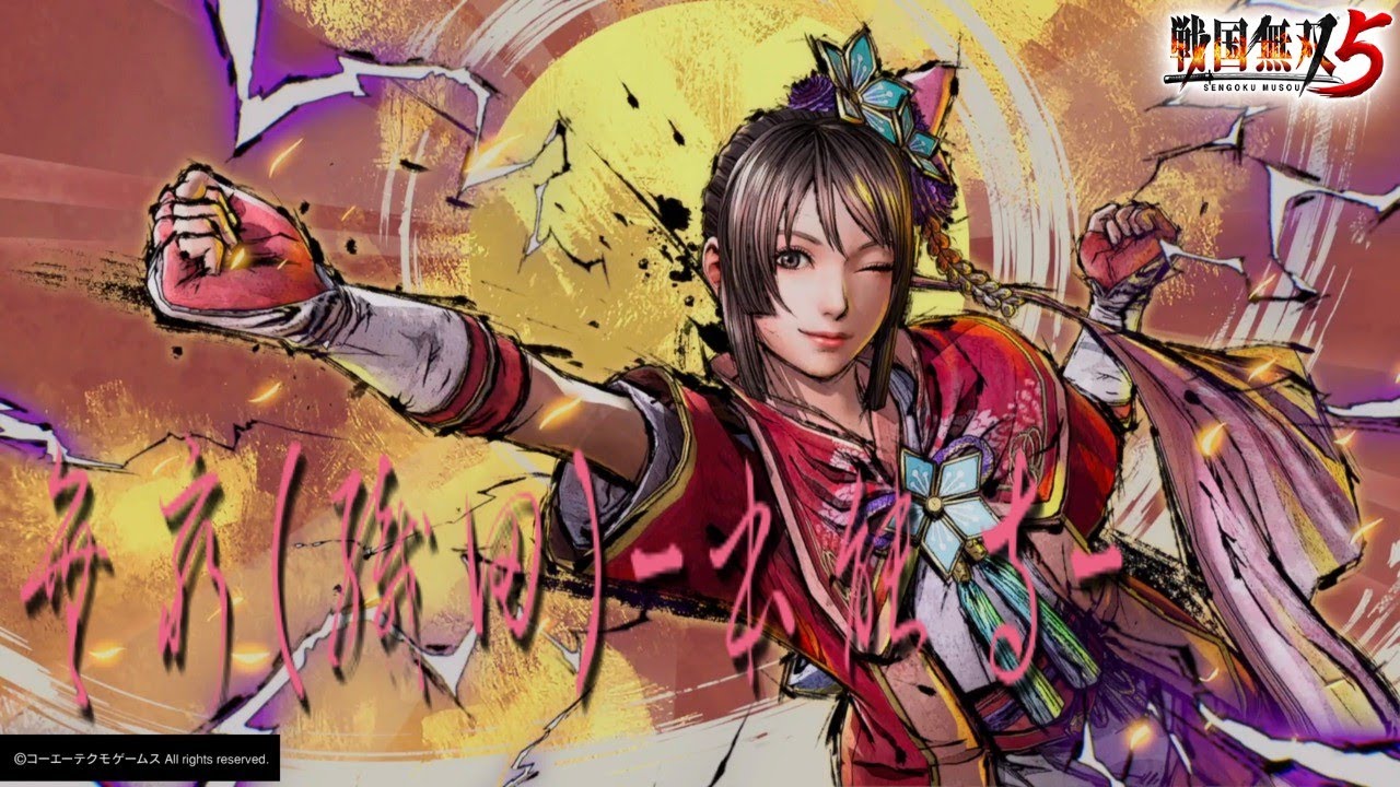 戦国無双5 無窮 織田 本能寺 Bgm Youtube