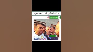 Jaat Status || Jayant Chaudhary || Rld  status || RLD Jayant Bhai ......