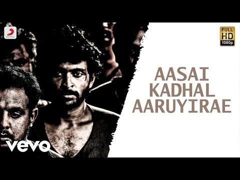 Aasai Kadhal Aaruyire Song Lyrics From Wagah