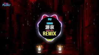 唐伯虎Annie - 游京 (DJ抖音版2025) Du Kinh (Remix Tiktok) 悠悠的古城中 - Đường Bá Hổ Annie || ProgHouse Mix国语女