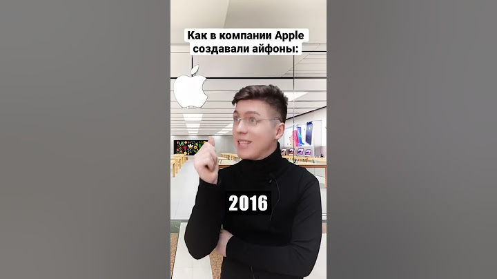 А какой айфон у тебя? 😅🤟 #apple #iphone #айфон #айфоны