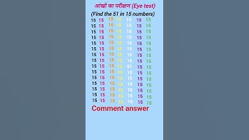 find the 51 in 15 numbers #puzzle #puzzlegame #eyetest