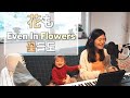 원어로 부르는 🇰🇷꽃들도 | 🇯🇵 花も Hanamo | 🇺🇸 Even in Flowers | cover by Gina